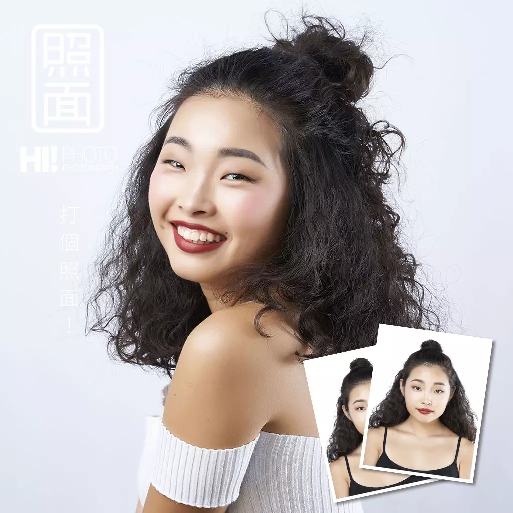 自然快速證件照作品